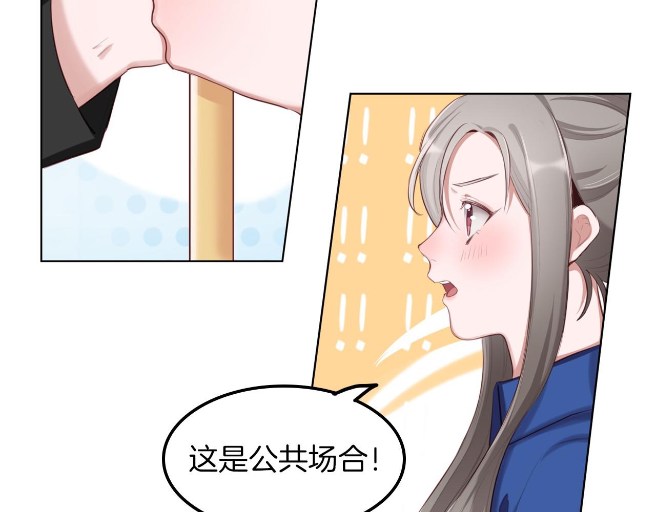 第46话 金牌经纪人(1/2)-第47话