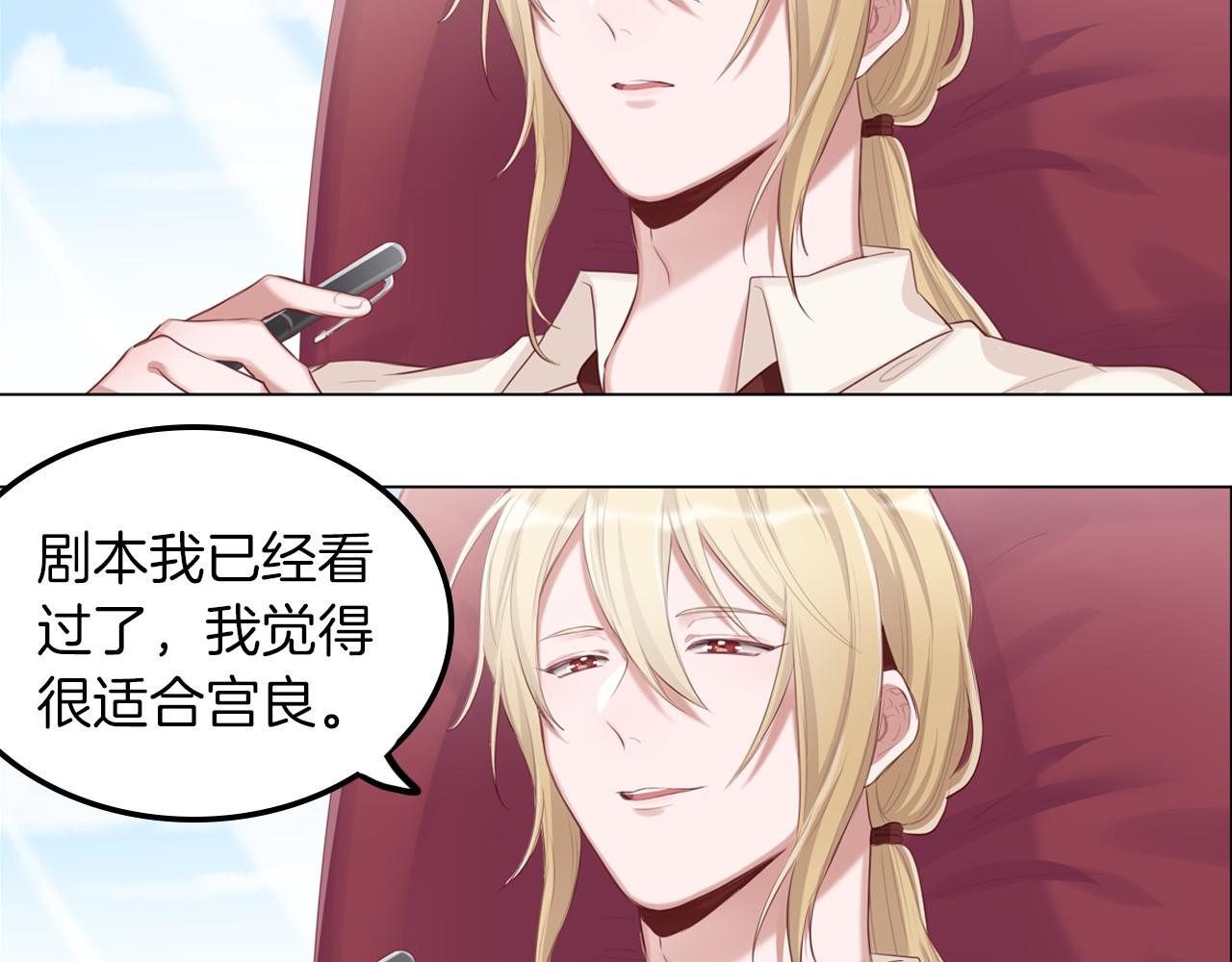 第46话 金牌经纪人(1/2)-第47话