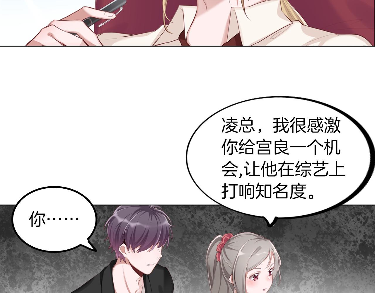 第46话 金牌经纪人(1/2)-第47话