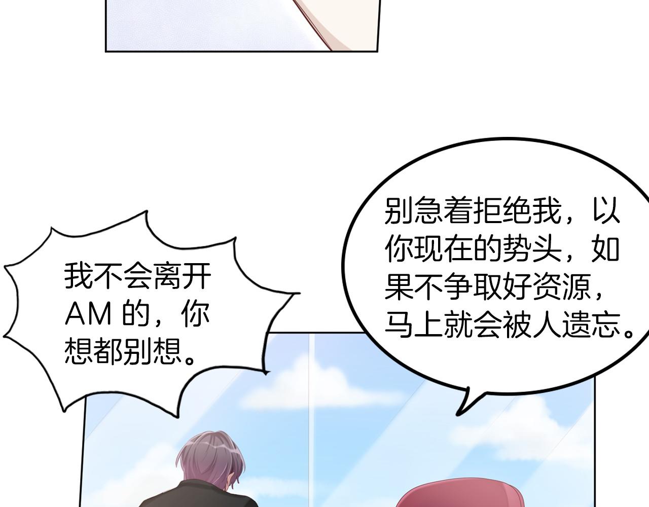 第46话 金牌经纪人(1/2)-第47话