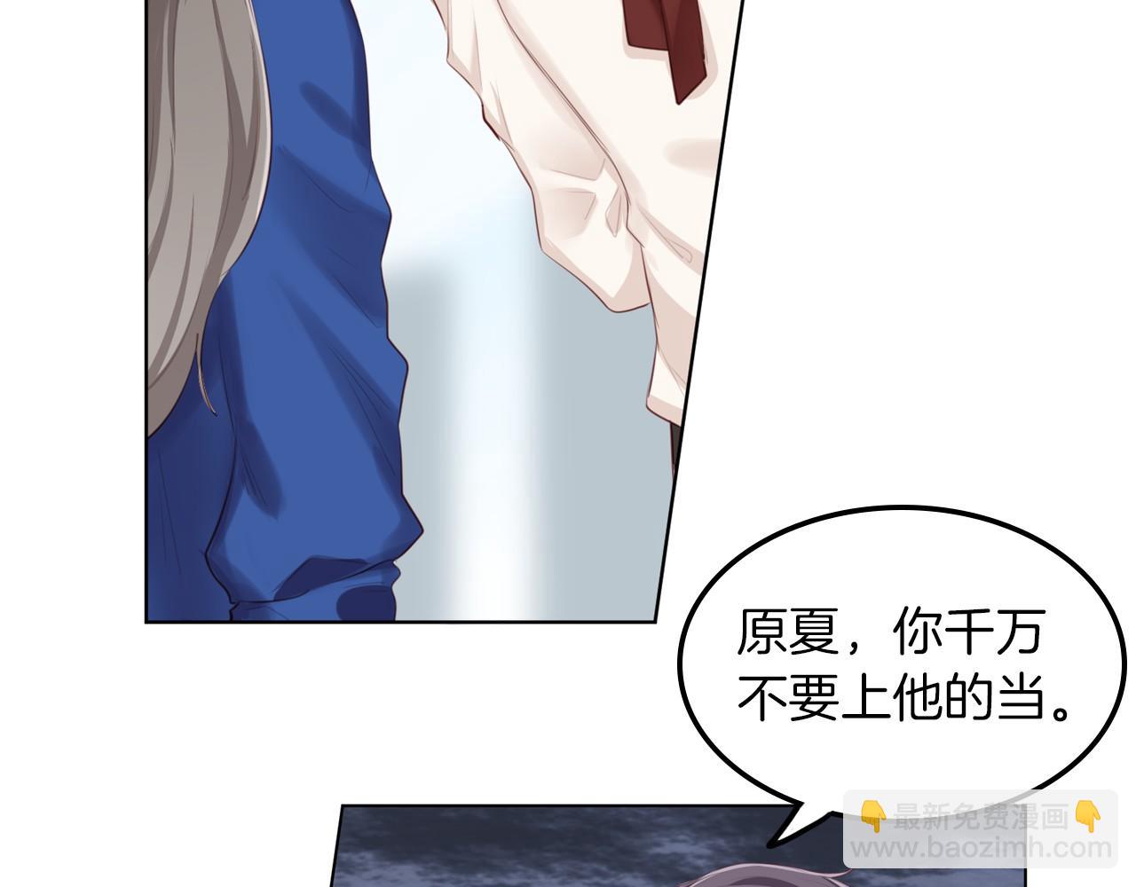 第46话 金牌经纪人(1/2)-第47话