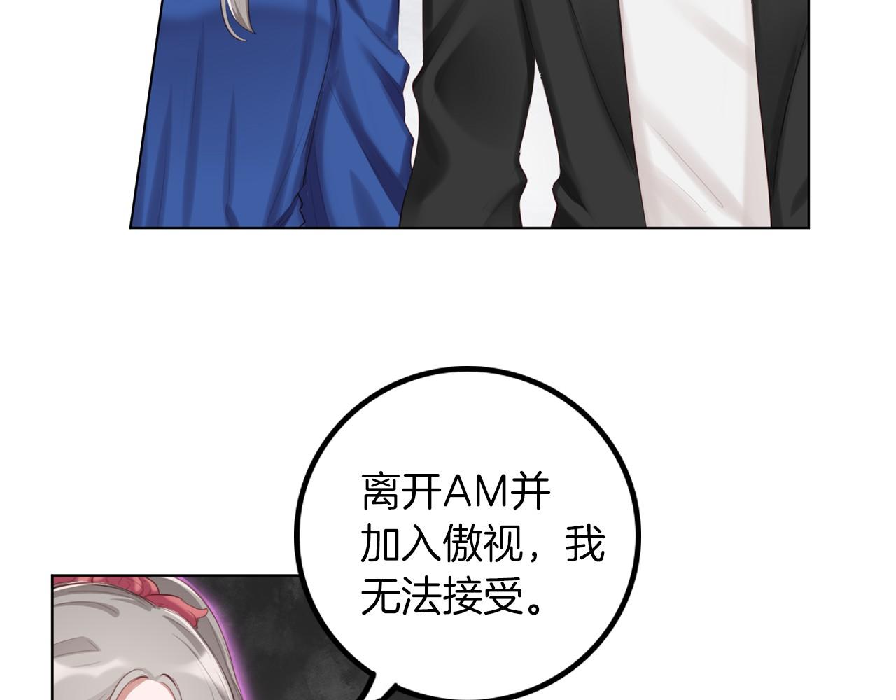 第46话 金牌经纪人(1/2)-第47话