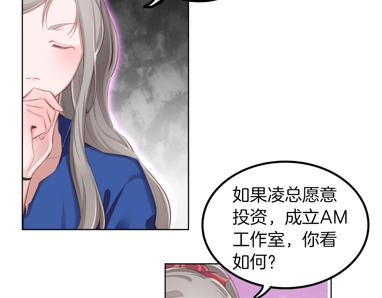 第46话 金牌经纪人(1/2)-第47话