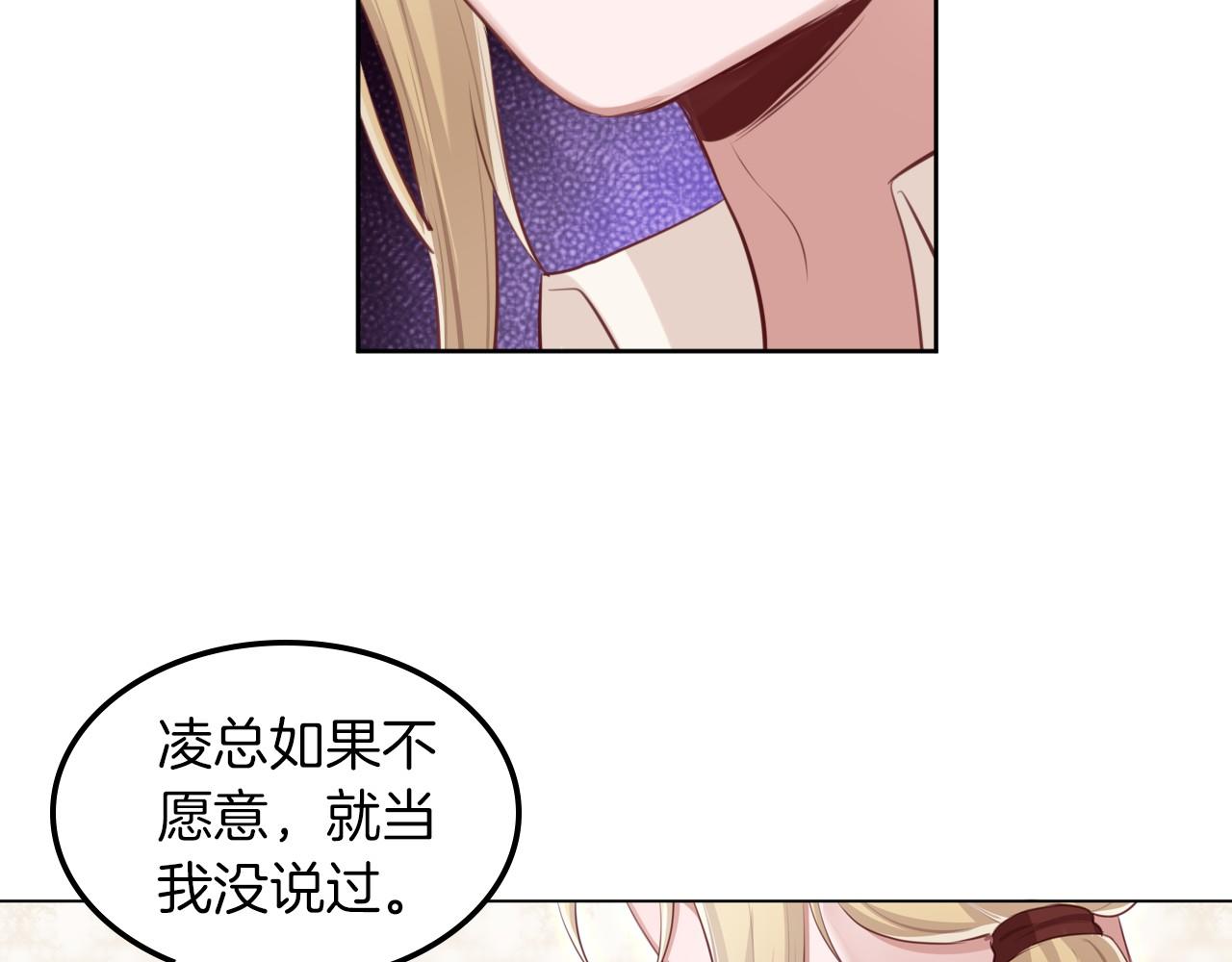 第46话 金牌经纪人(1/2)-第47话