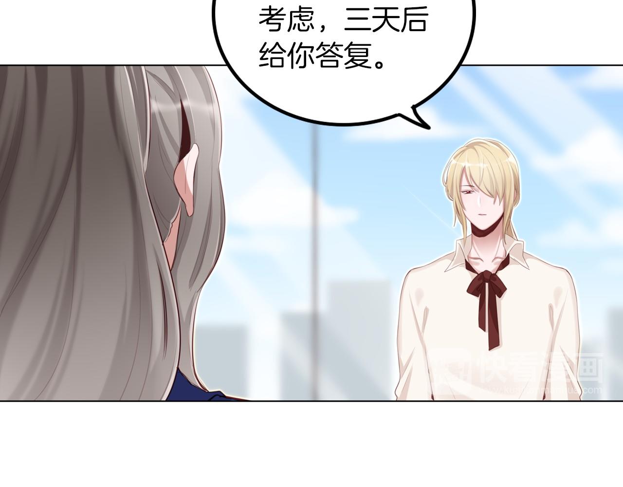 第46话 金牌经纪人(1/2)-第47话