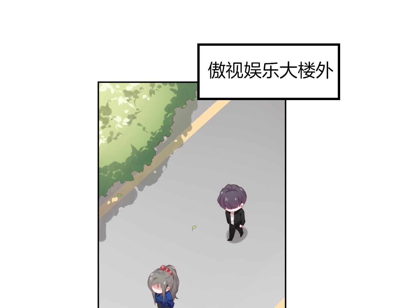 第46话 金牌经纪人(1/2)-第47话