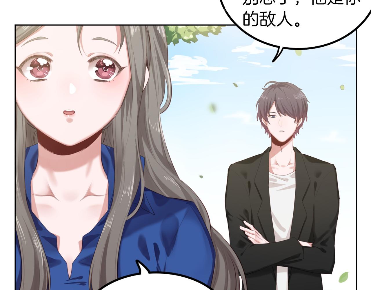 第46话 金牌经纪人(1/2)-第47话