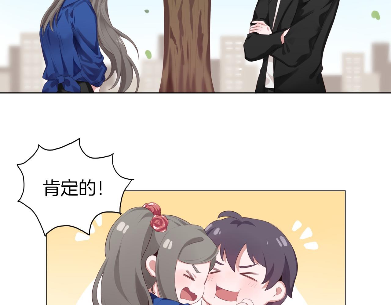 第46话 金牌经纪人(1/2)-第47话