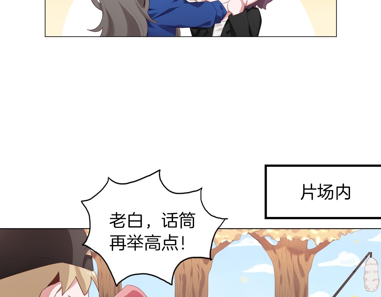 第46话 金牌经纪人(1/2)-第47话