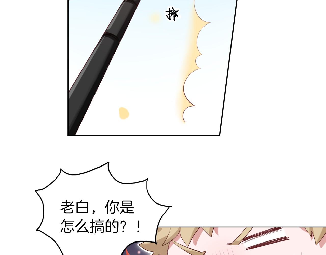 第46话 金牌经纪人(1/2)-第47话