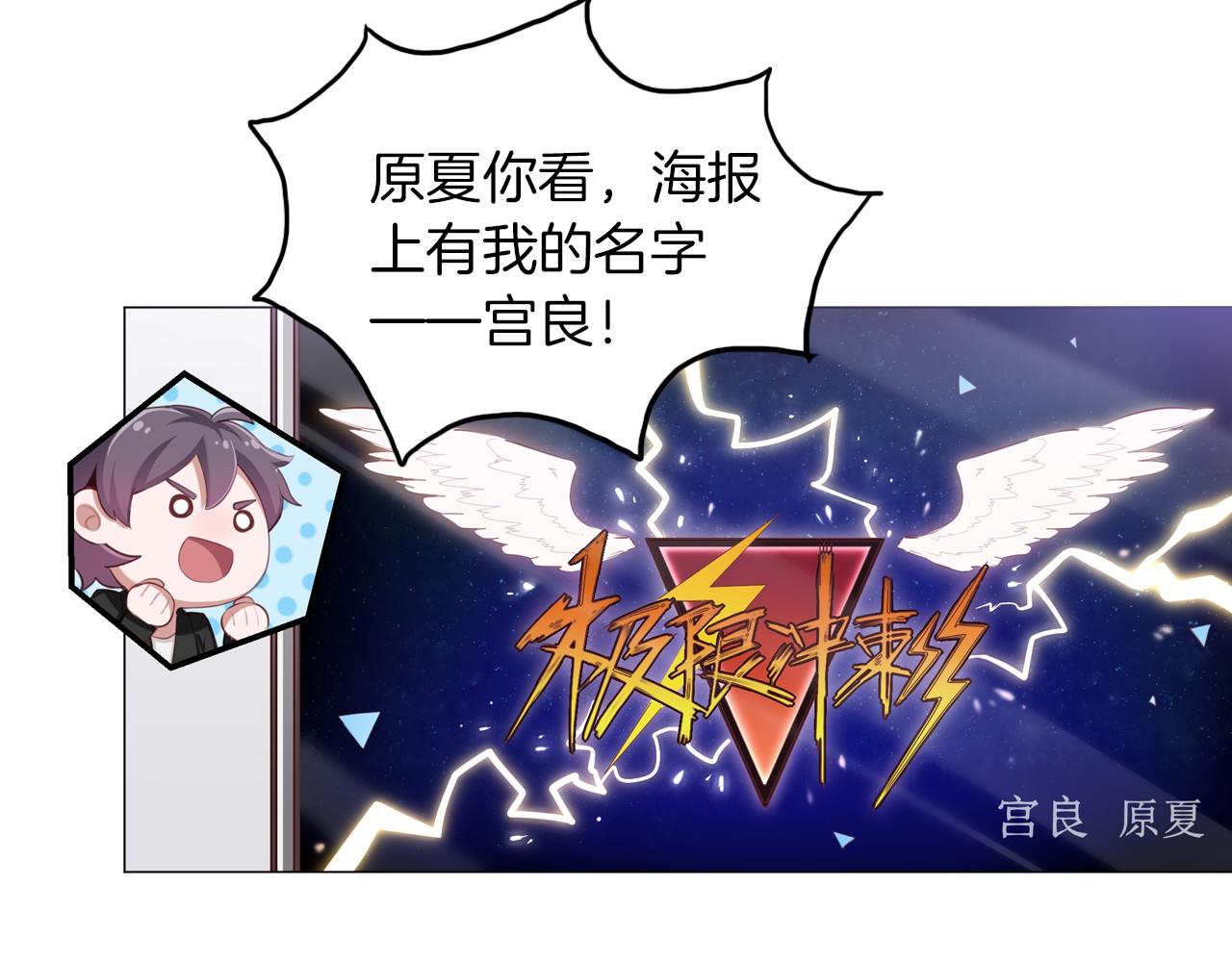 第46话 金牌经纪人(1/2)-第47话