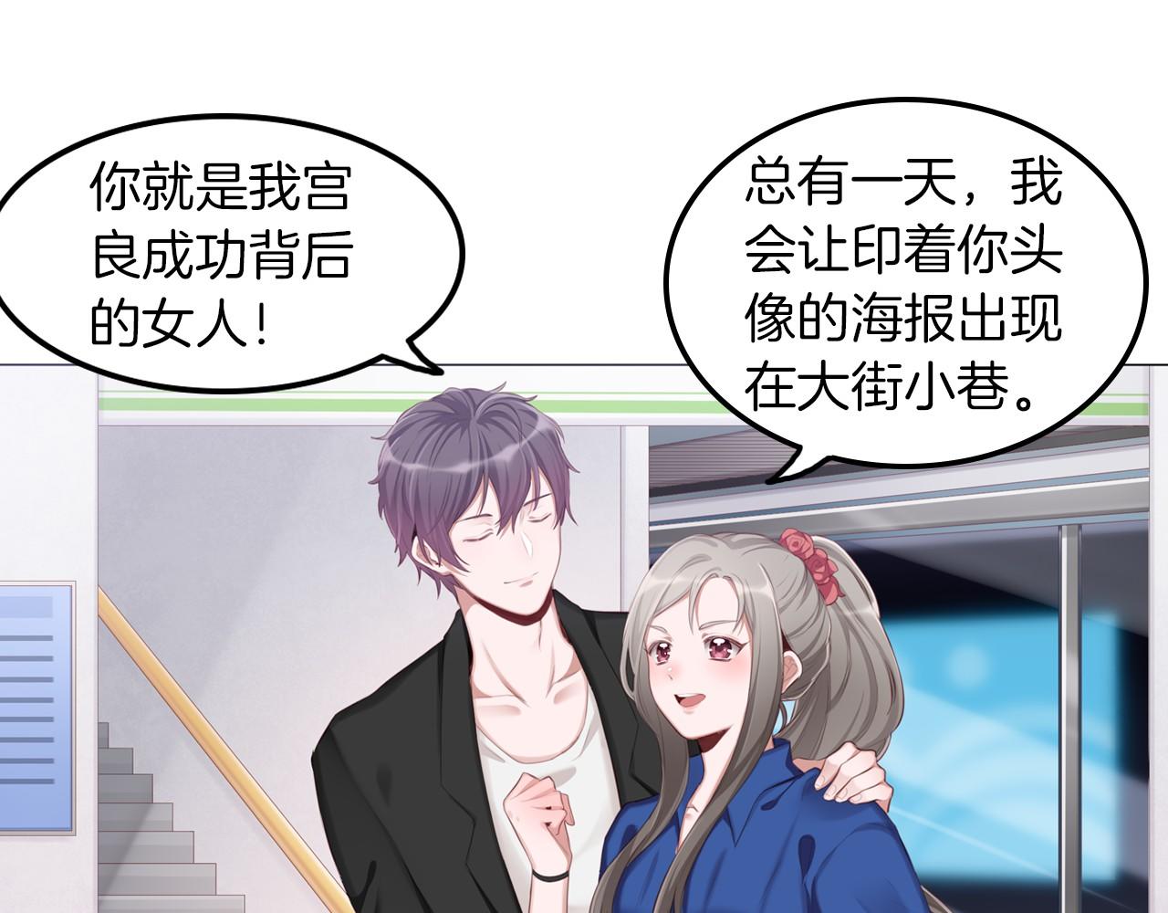 第46话 金牌经纪人(1/2)-第47话