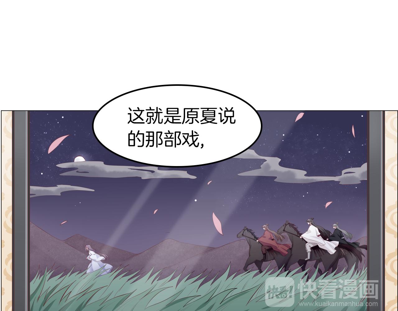 第48话 继承家产？(1/2)-第49话