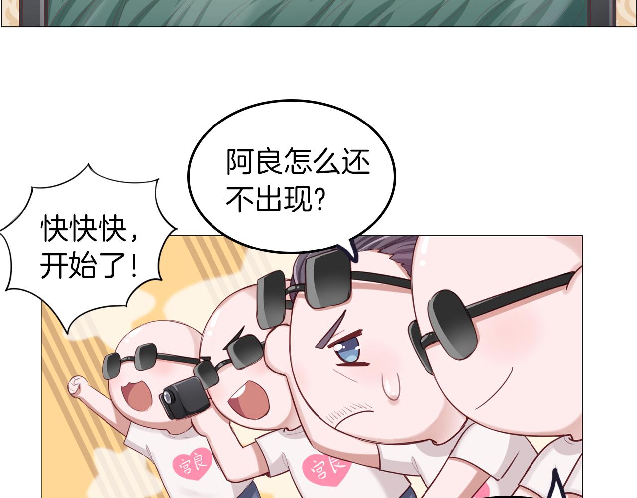 第48话 继承家产？(1/2)-第49话