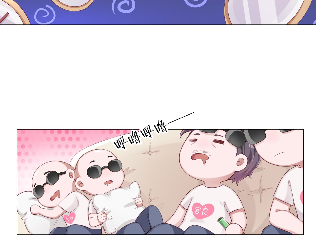 第48话 继承家产？(1/2)-第49话