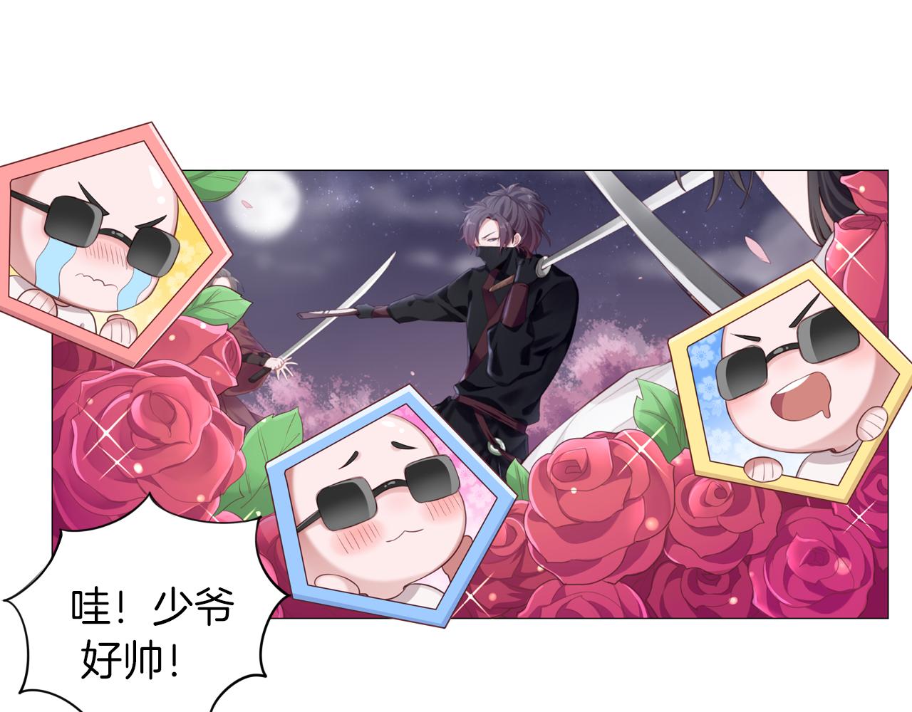 第48话 继承家产？(1/2)-第49话