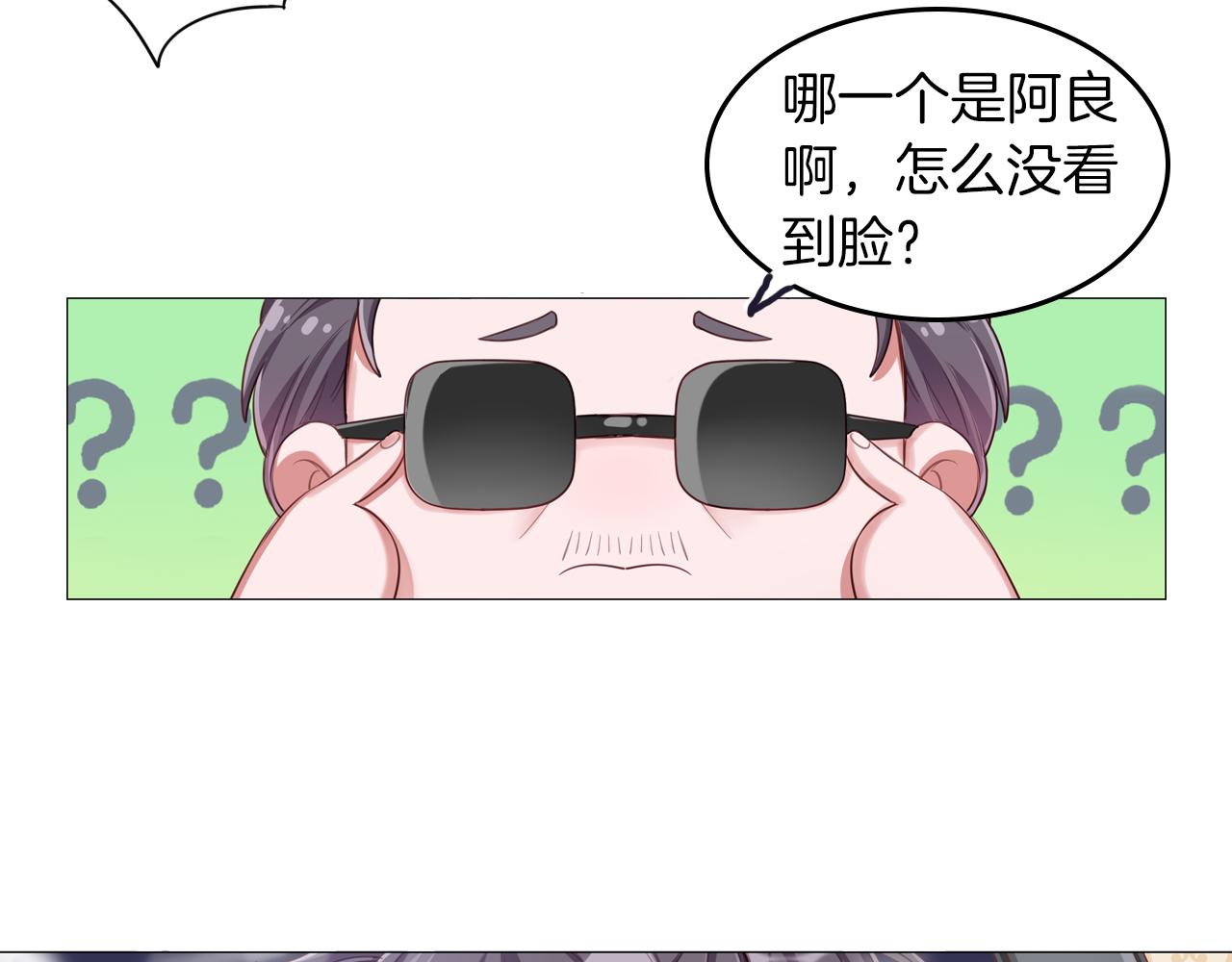 第48话 继承家产？(1/2)-第49话