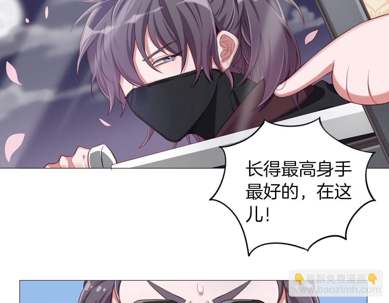 第48话 继承家产？(1/2)-第49话