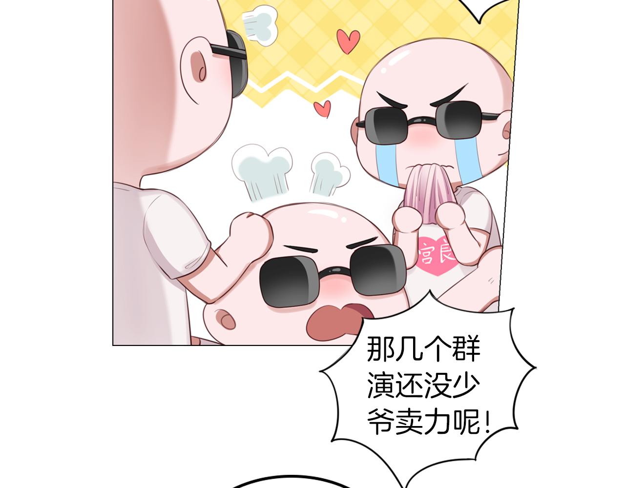 第48话 继承家产？(1/2)-第49话