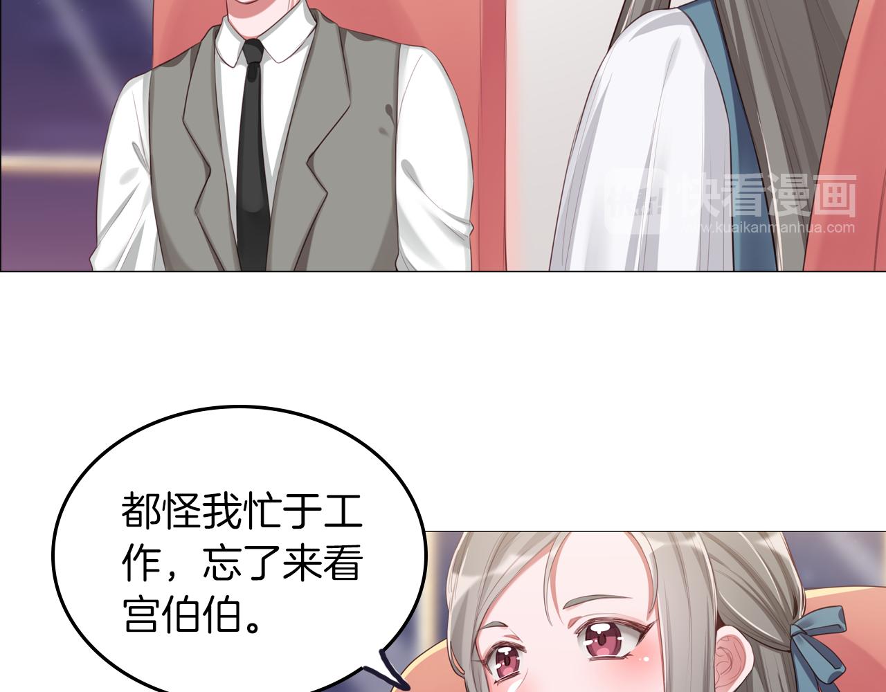 第48话 继承家产？(1/2)-第49话