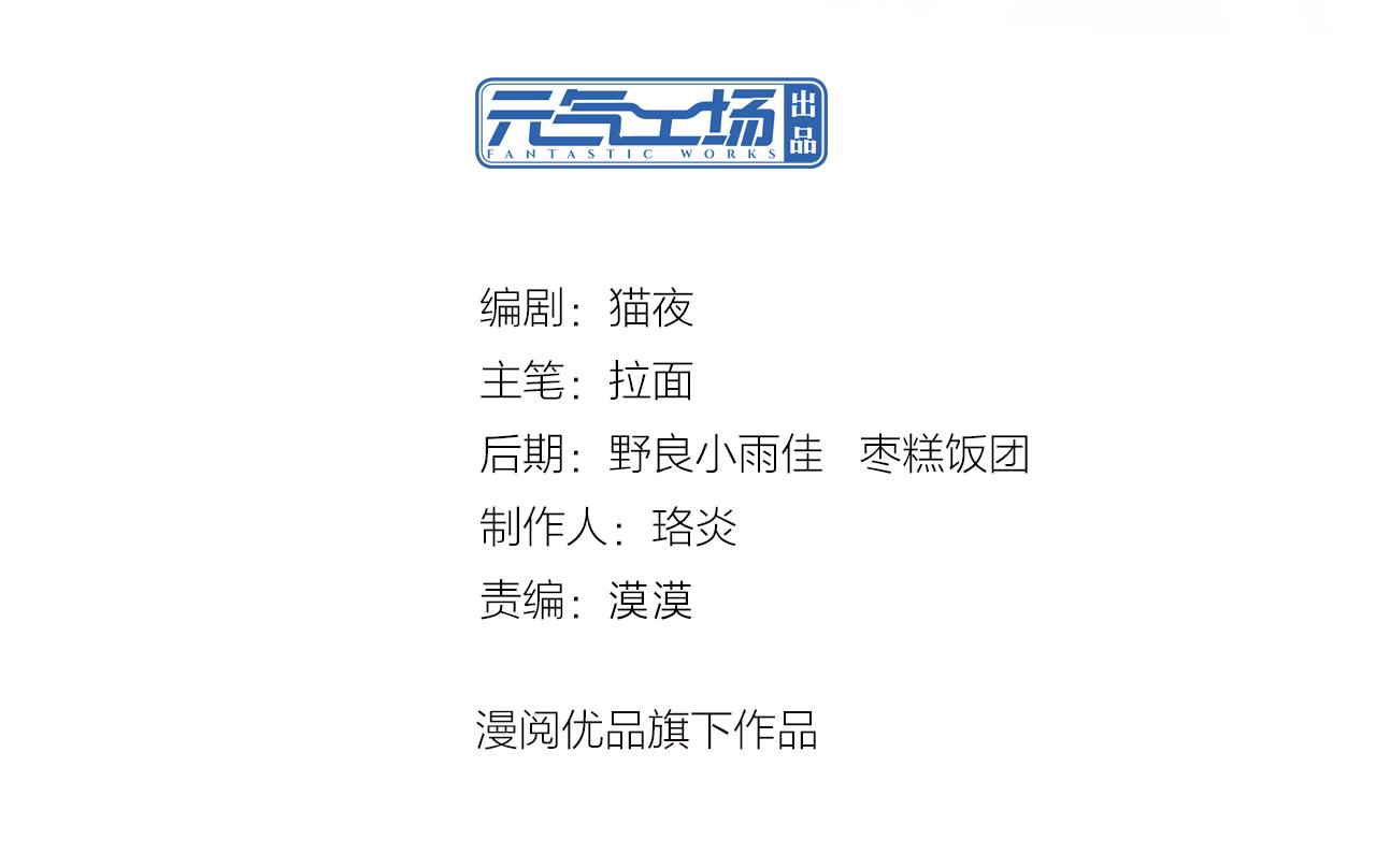 第48话 继承家产？(1/2)-第49话