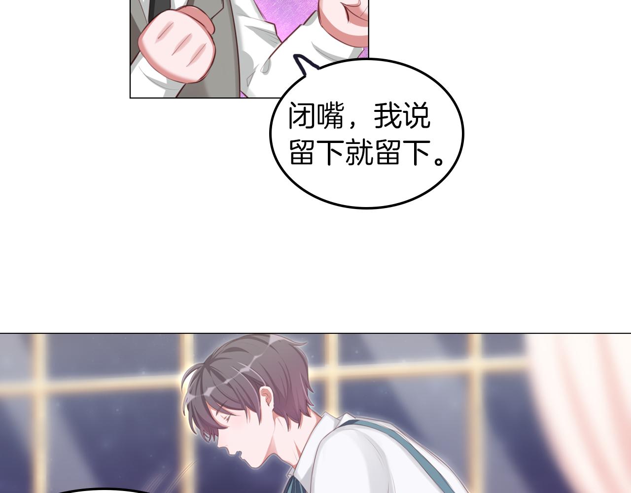 第48话 继承家产？(1/2)-第49话