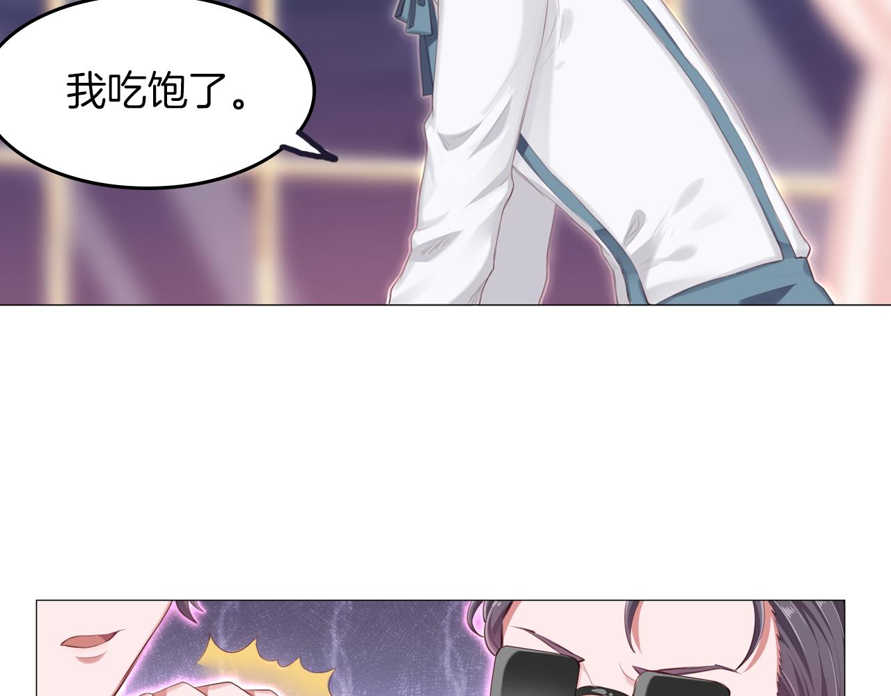 第48话 继承家产？(1/2)-第49话