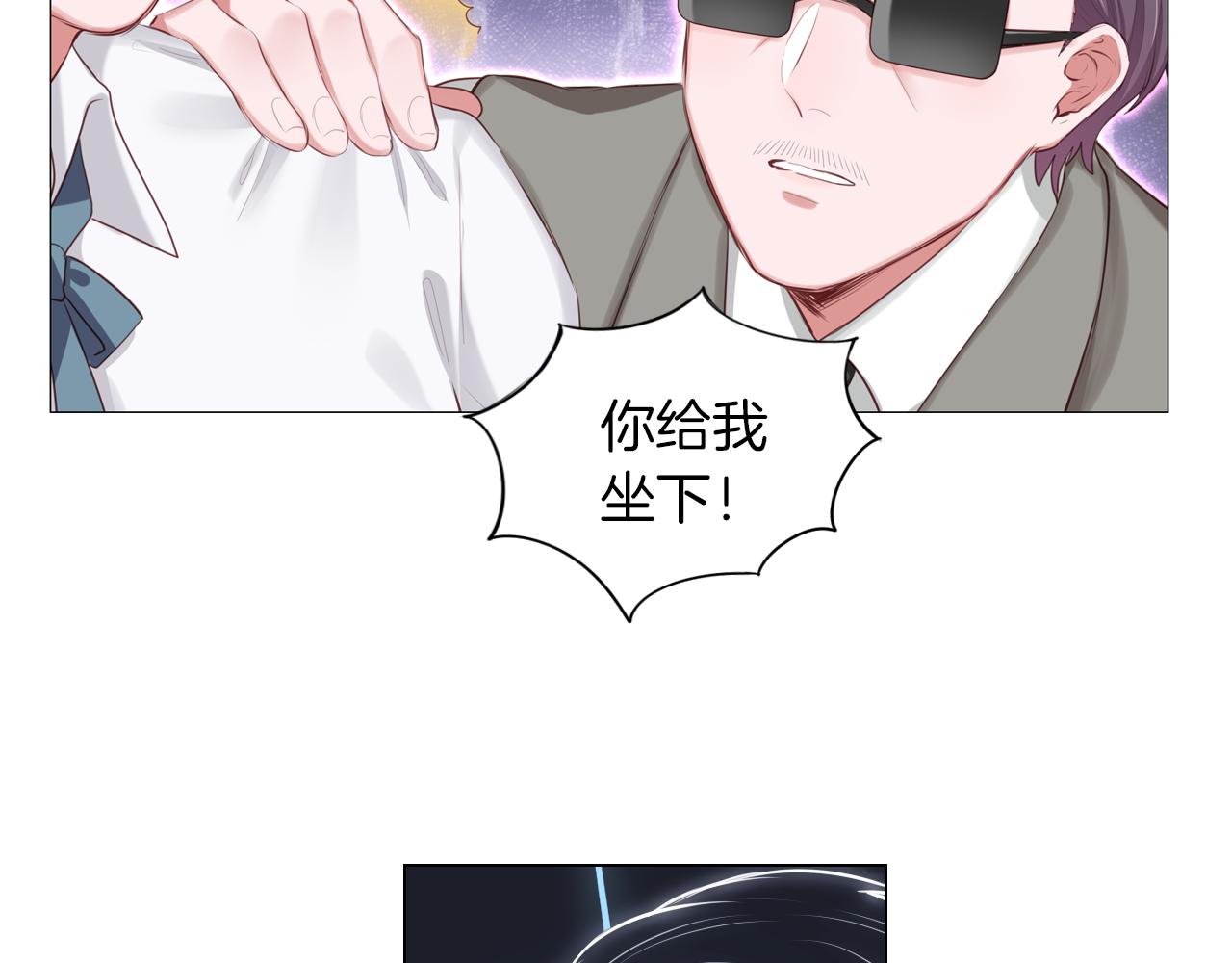 第48话 继承家产？(1/2)-第49话