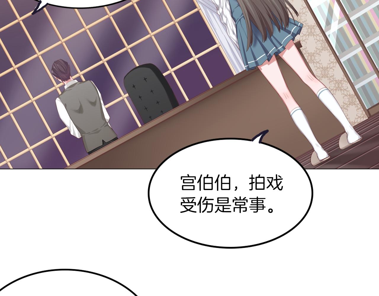 第48话 继承家产？(1/2)-第49话