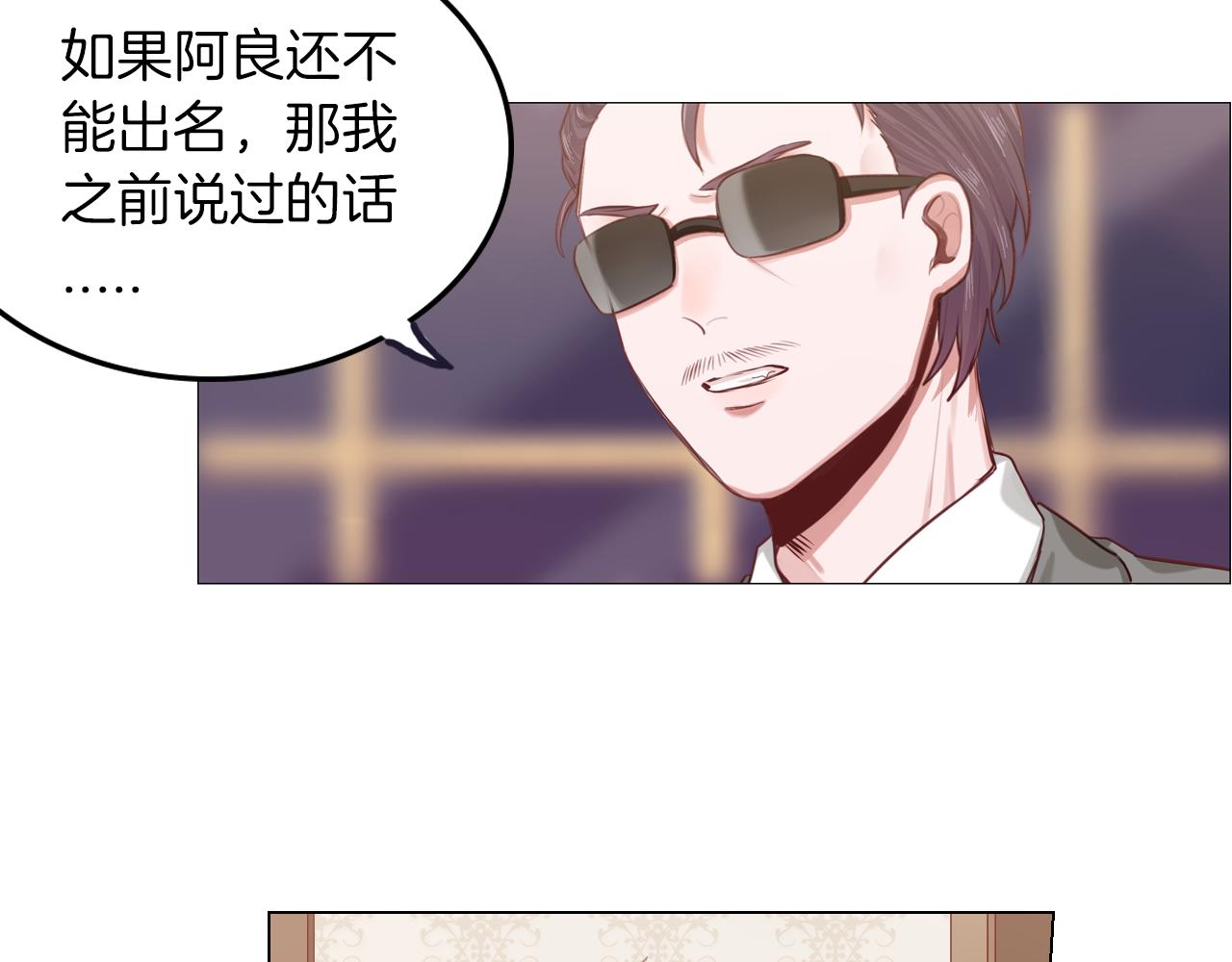 第48话 继承家产？(1/2)-第49话