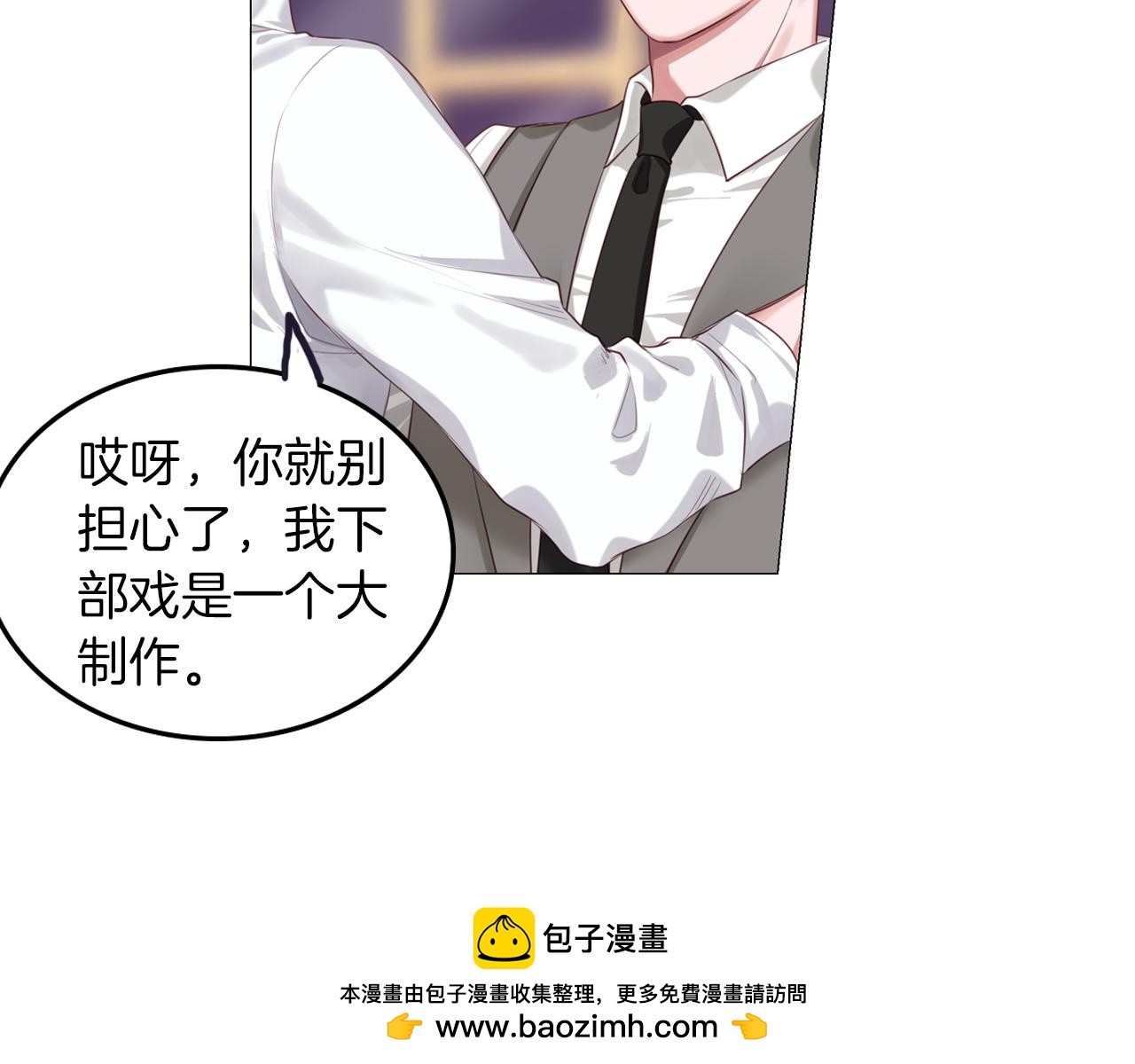 第48话 继承家产？(1/2)-第49话