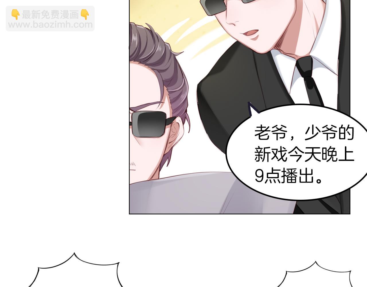 第48话 继承家产？(1/2)-第49话