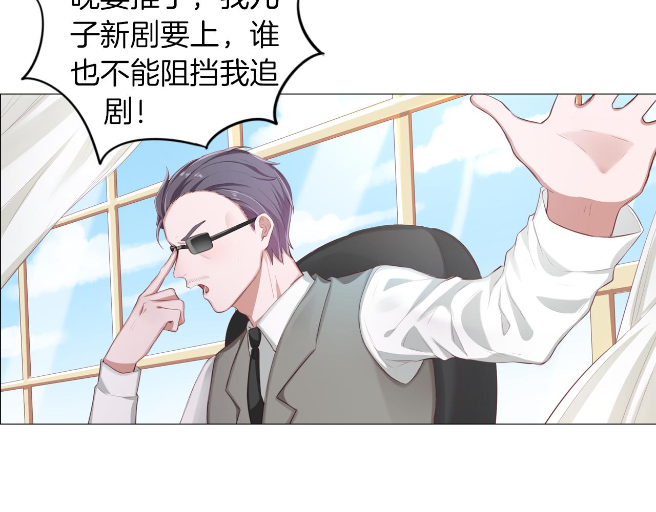 第48话 继承家产？(1/2)-第49话