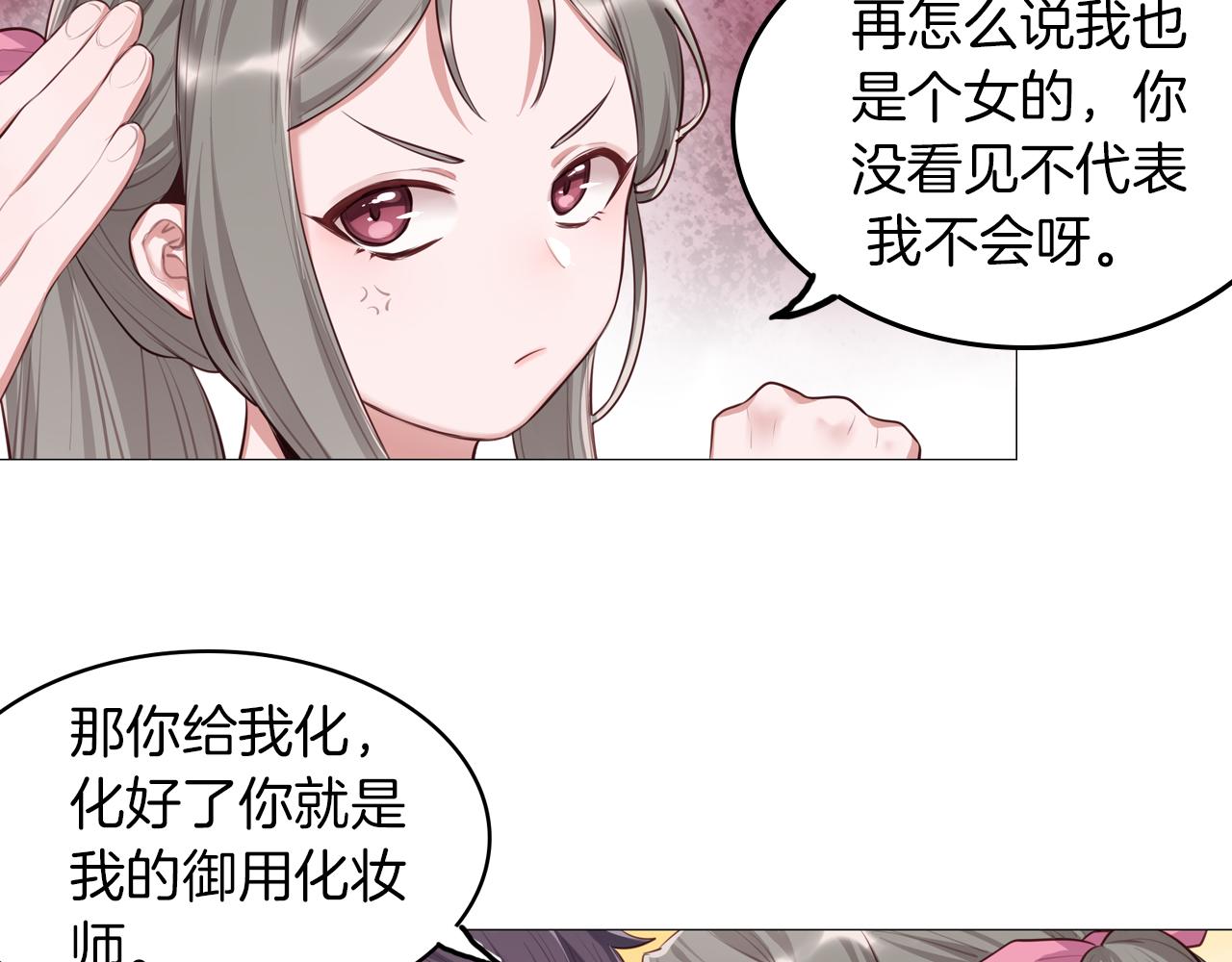 第50话 两难的抉择(1/2)-第51话