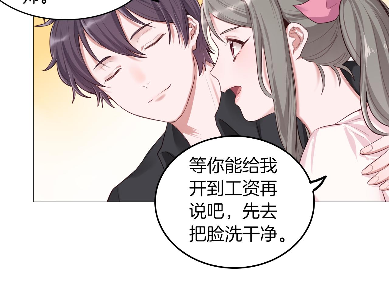 第50话 两难的抉择(1/2)-第51话