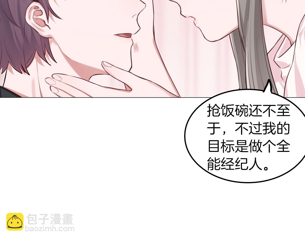 第50话 两难的抉择(1/2)-第51话