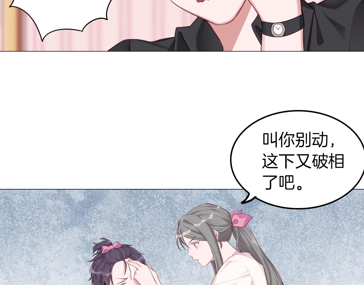 第50话 两难的抉择(1/2)-第51话