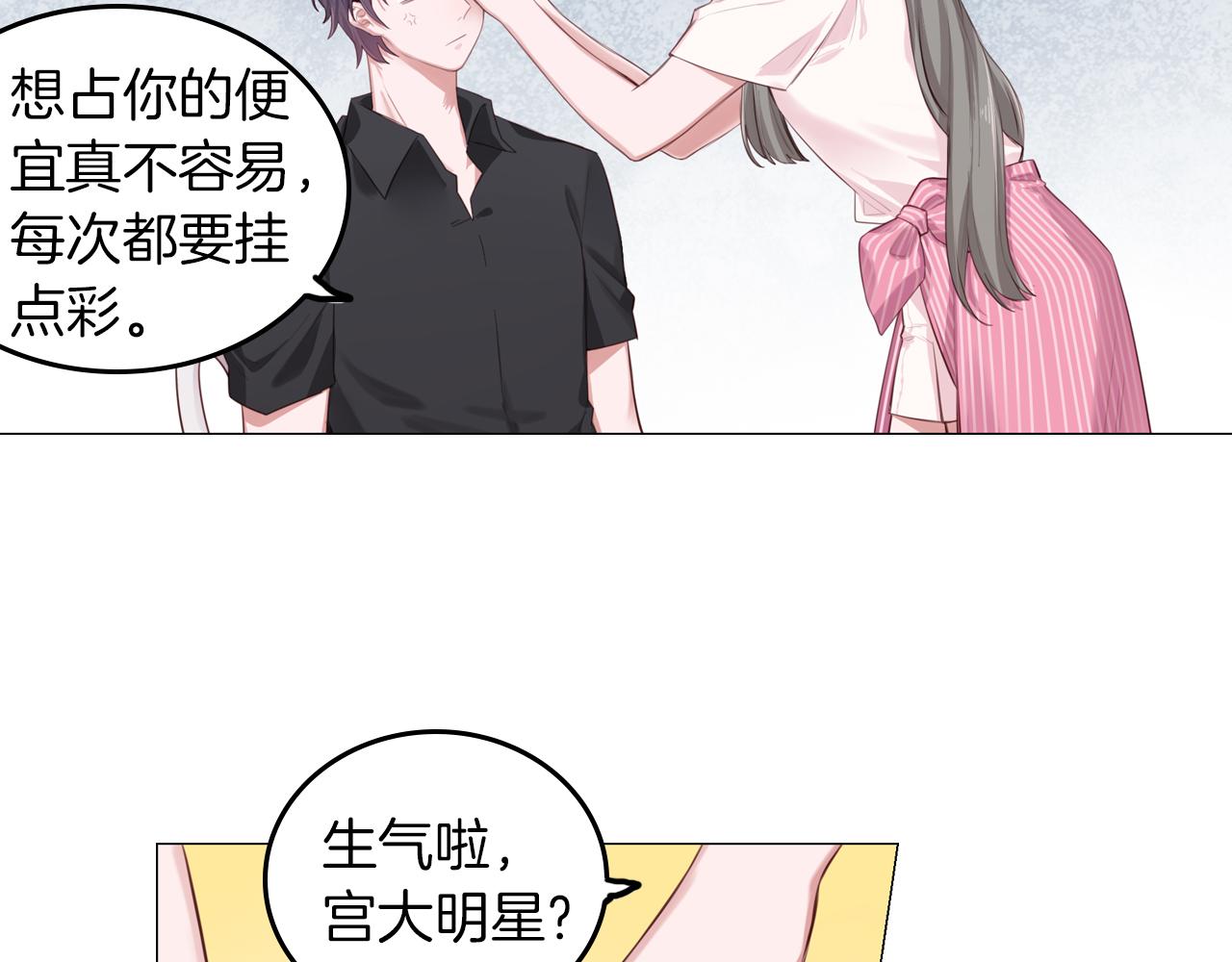 第50话 两难的抉择(1/2)-第51话