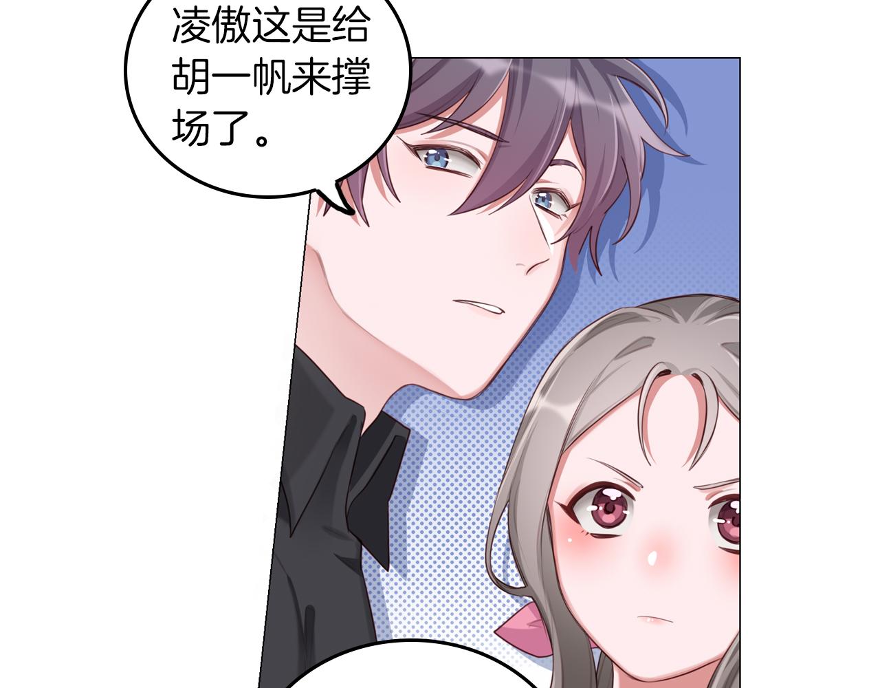 第50话 两难的抉择(1/2)-第51话