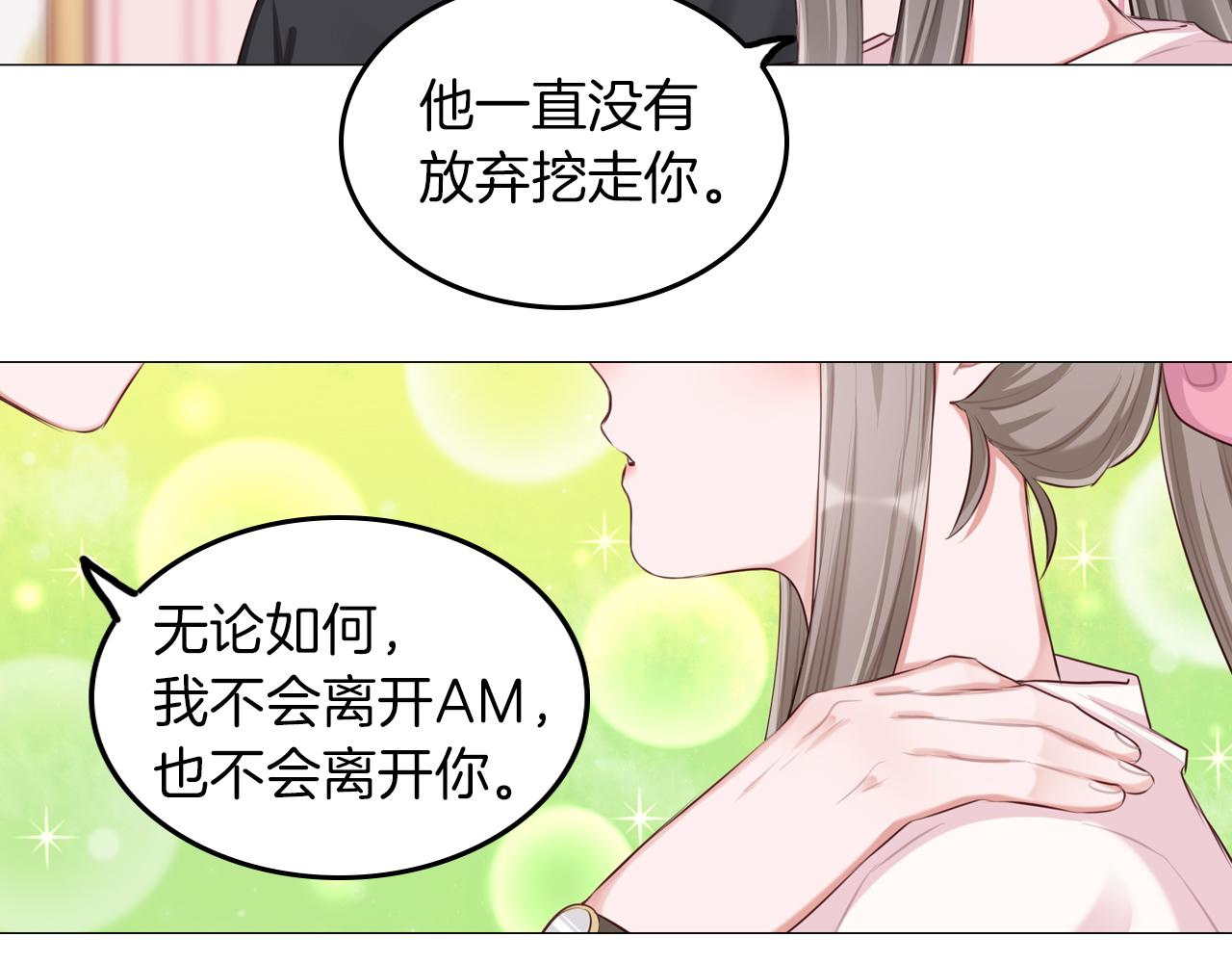 第50话 两难的抉择(1/2)-第51话