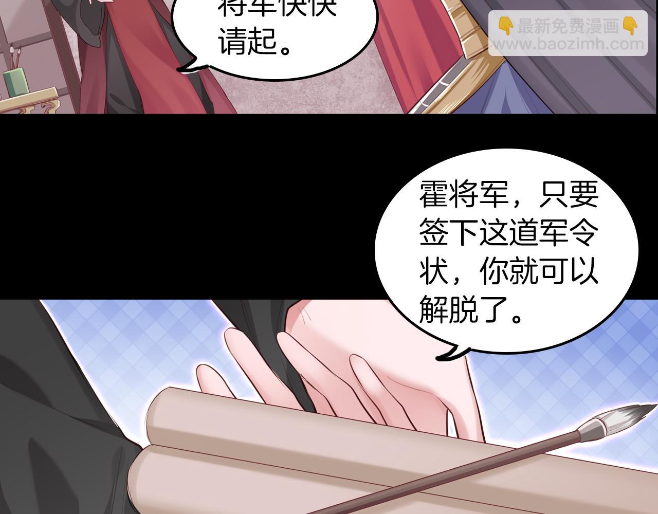 第50话 两难的抉择(1/2)-第51话