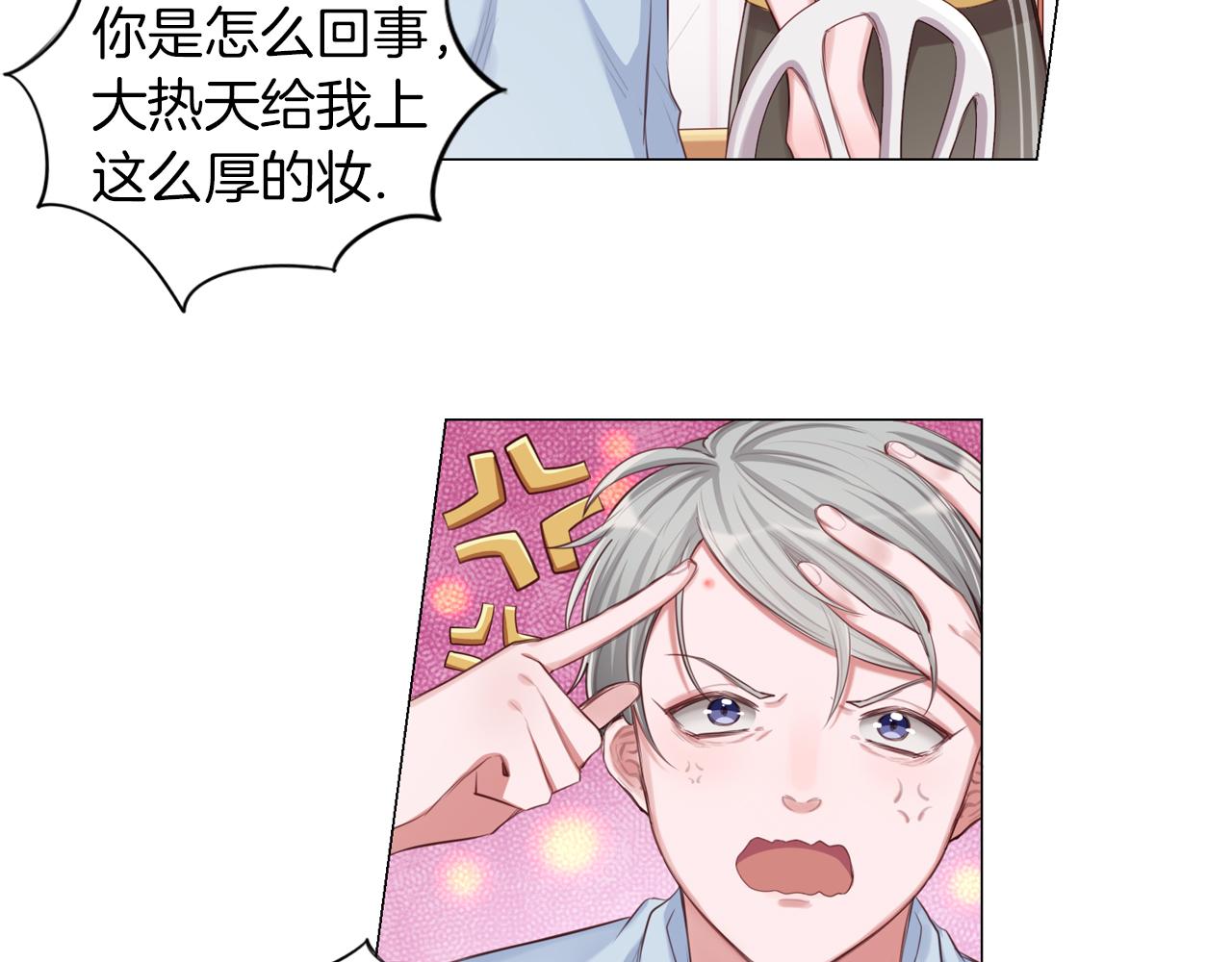 第50话 两难的抉择(1/2)-第51话