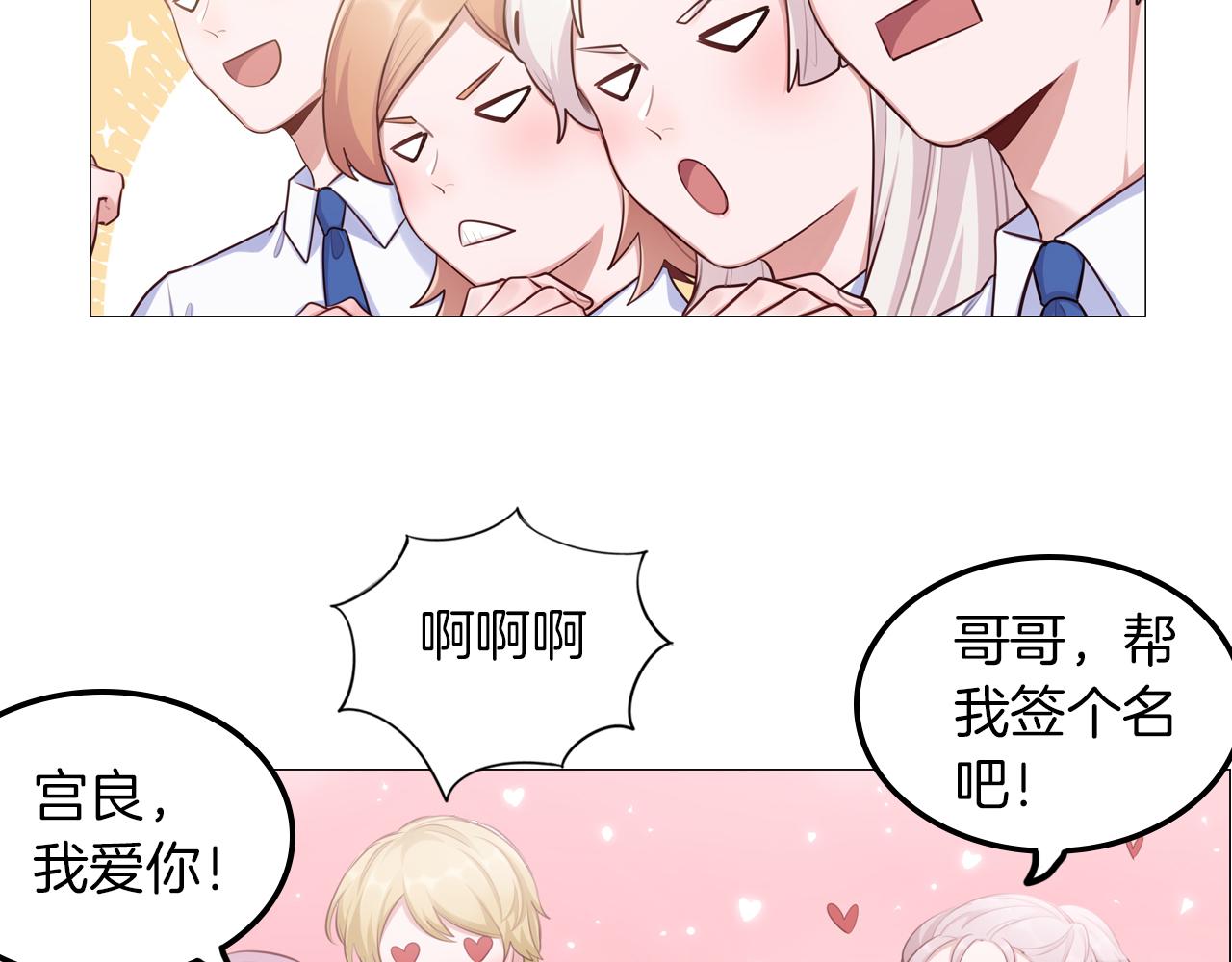 第52话 冲动(1/2)-第53话