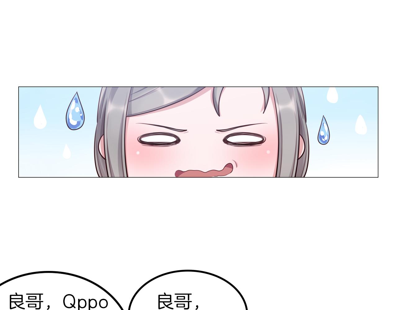 第52话 冲动(1/2)-第53话