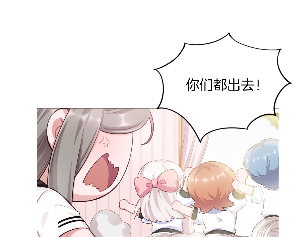 第52话 冲动(1/2)-第53话