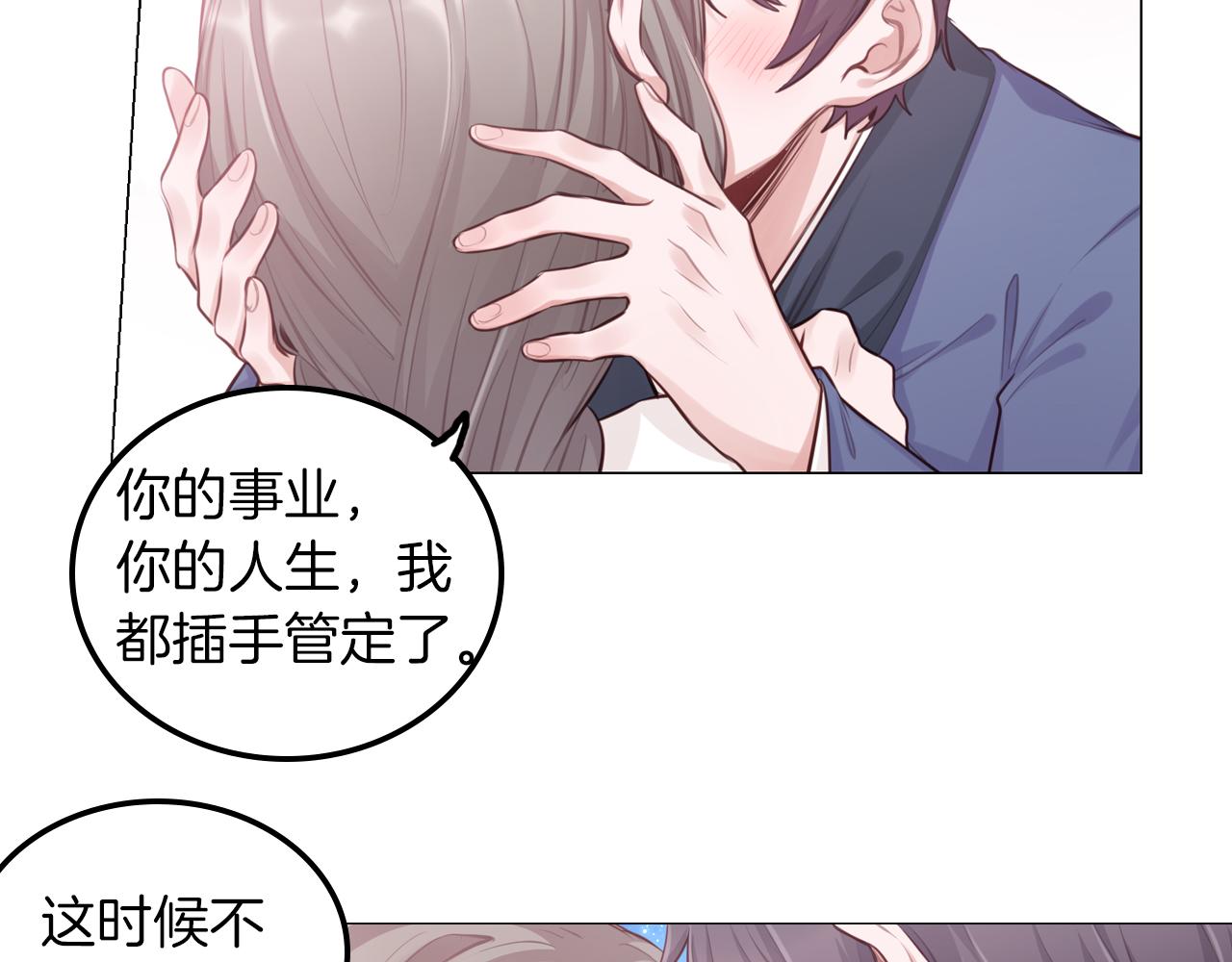 第52话 冲动(1/2)-第53话