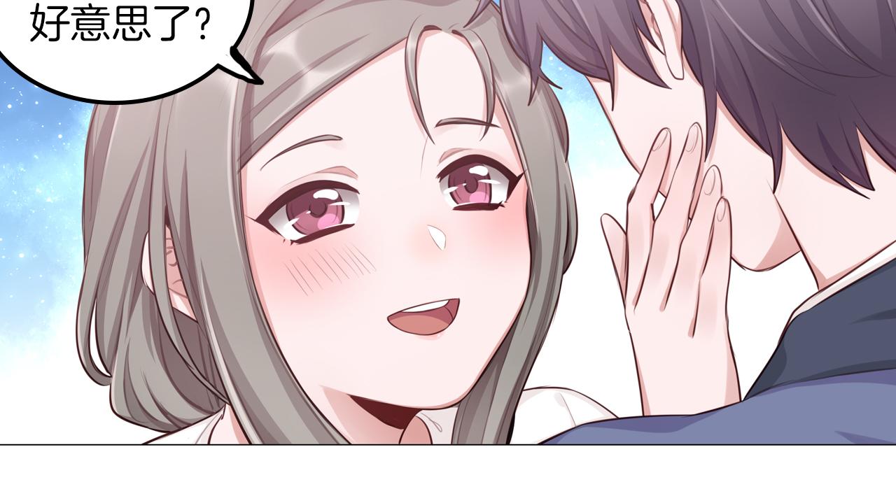 第52话 冲动(1/2)-第53话