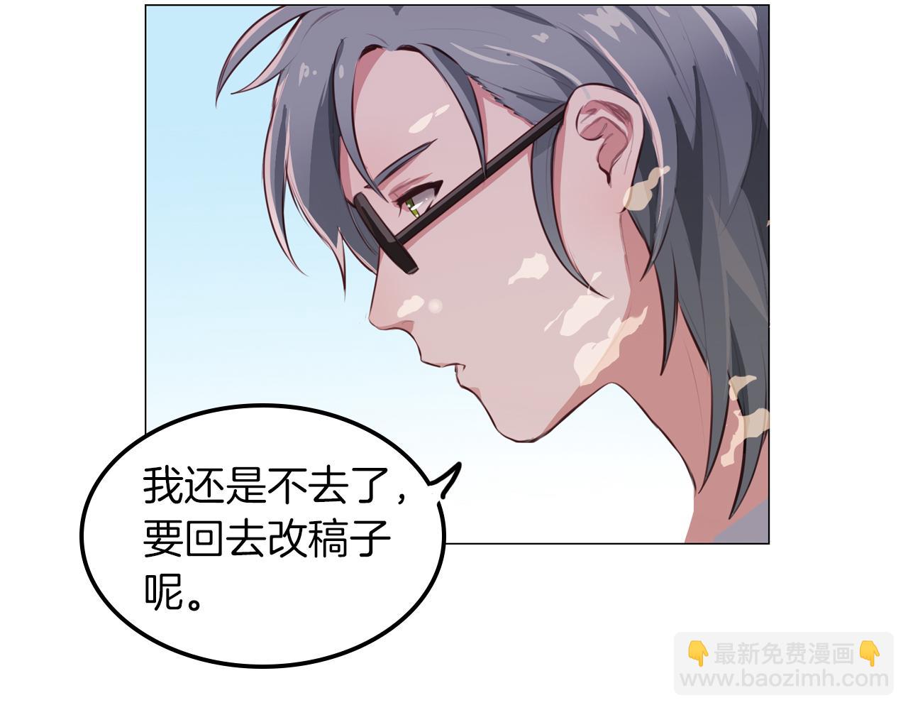 第52话 冲动(1/2)-第53话