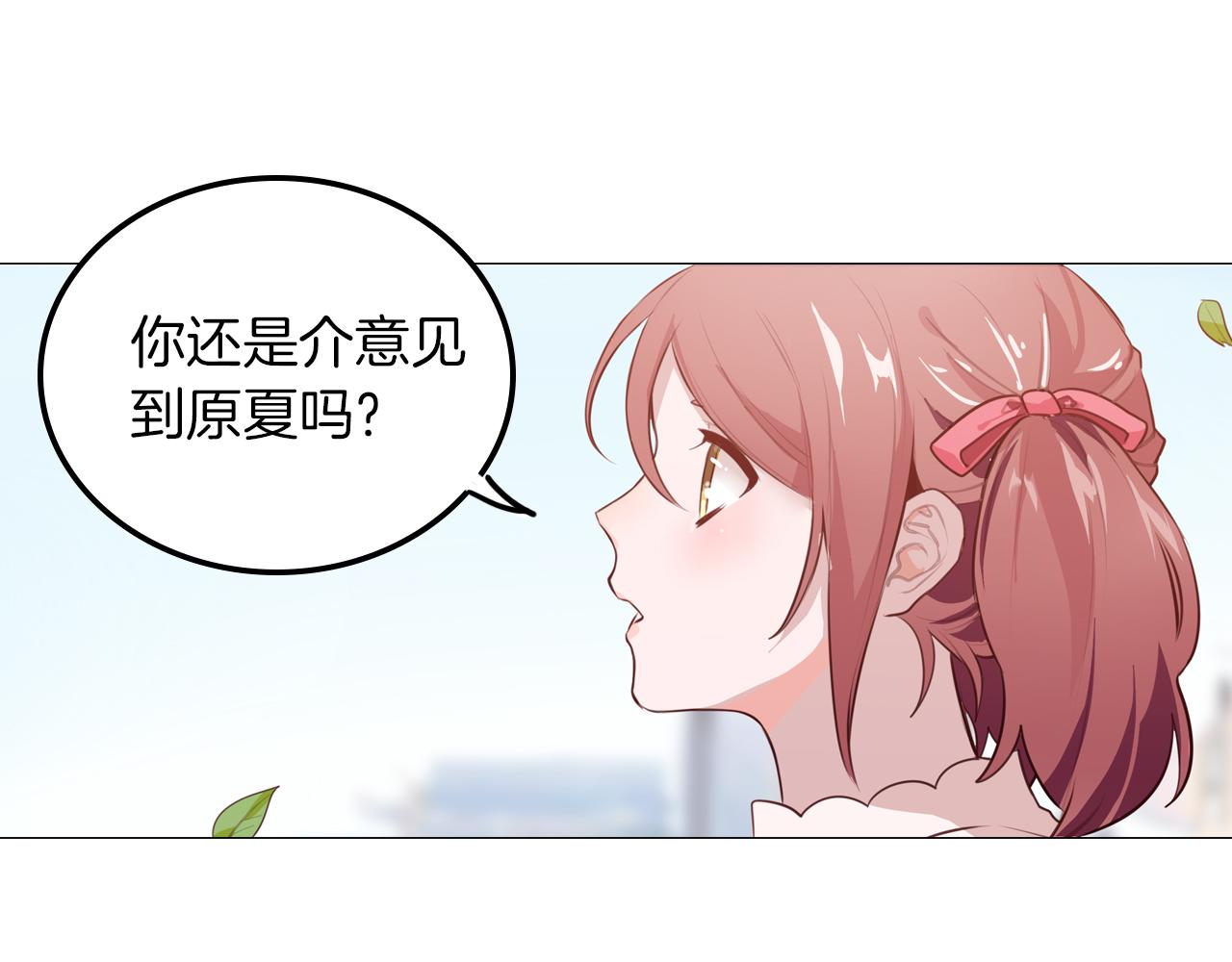 第52话 冲动(1/2)-第53话