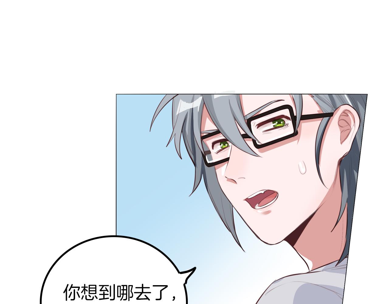 第52话 冲动(1/2)-第53话